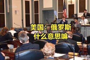 Stein：雄鹿和独行侠就波蒂斯和格威的潜在交易进行了探索性讨论