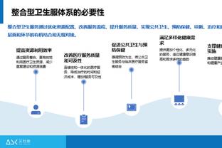 开云电竞平台截图3